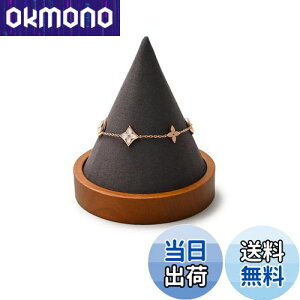 【送料無料】Woodtenウォッチスタンド ジュエリースタンド 腕時計スタンド 時計スタンド 円錐純木ブレスレットディスプレイスタンド ジュエリーディスプレイスタンド ブレスレットスタンド
