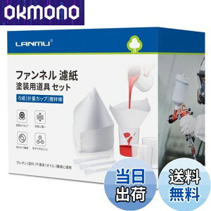 LANMU 뎆 t@l h Xv[K Rl DIY hp Zbg 뎆 Xg[i[ vʃJbv100cc a_ R[eBO tB^[ 100  h F E^/h/st/IC