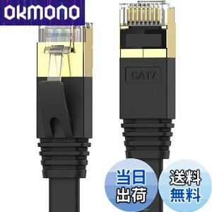 �y���������zSenetem LAN�P�[�u�� 20m CAT7�E���g���t���b�gLAN�P�[�u�� �J�e�S��7 ���� lan�P�[�u�� 10Gbps/600MHz CAT7���� �C�[�T�l�b�g�P�[�u�� RJ45 �c���܂�h�~ ���炩 �X���� �u���b�N �������O