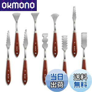 【送料無料】Wolfride パレットナイフ ステンレス製ペインティングナイフ 特殊形状 油絵絵画用絵の具美術ツール オイルパステル お絵かき 塗り絵 プレゼント 木製 9本入り