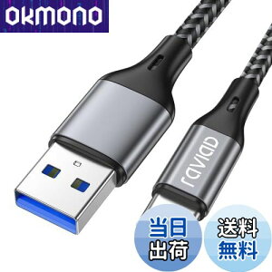 RAVIAD USB Type C P[uy1M/QC3.0Ήz^Cv C P[u 3A }[d f[^] ϋviC҂ USB-A to USB-C P[u iPhone15V[Y[dP[uAGalaxy S24/S23/S22/S21/S20/S10/S9AXperia XZ/