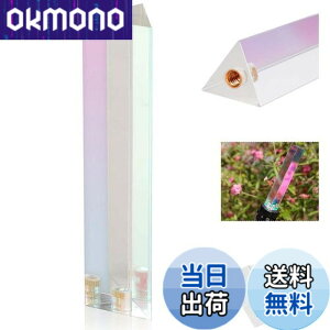 �y���������zSelens �O�p�v���Y�� 30x30x130mm 1/4�l�W�t�� ���w�K���X�� �v���Y���O�p �B�e���� �\�ʃR�[�e�B���O �B�e�p ���U ���� �ʐ^�v���Y�� �K���X�v���Y���c�[�� ���C���{�[ �e�d�ˌ��� 