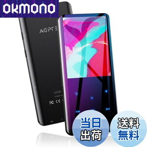yzMP3v[[ AGPTEK Bluetooth5.2 32GB mp3vC[ 3DȖ yv[[ Xs[J[ HIFI 2.4C` fW^I[fBIv[ ^ FMWI _CNg^ ő12