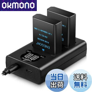 【送料無料】ENEGON EN-EL14 EN-EL14a 互換バッテリー(2個)とスマート LED デュアル急速充電器 Nikon D3100, D3200, D3300, D3400, D3500, D5100, D5200, D5300, D5500 Coolpix P7000 P7100 P7700 P7800など対応