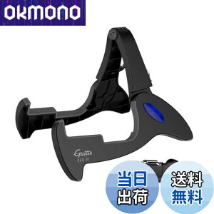 【送料無料】GUITTO ギタースタンド折りたたみ ユニバーサルフロアAすべてのギター用のフレーム楽器ホルダーアコースティッククラシックエレクトリックベーストラベルギターホルダー ぎた