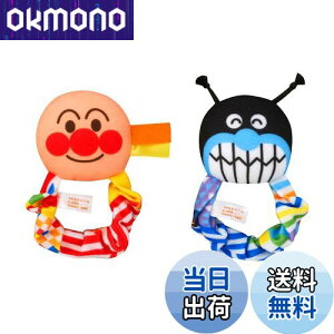 �y���������z[�o���_�C(BANDAI)] �x�r���{ �A���p���}�� ~�]�����~���ĂĂ�! ������! 3way�͂��߂ă��g��