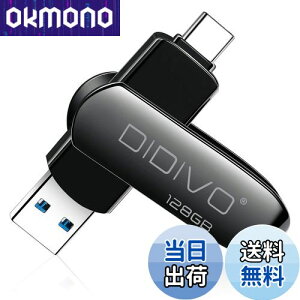 yzUSB 128GB[ ^CvC tbVhCu X}z/^ubg/PCΉ X}zp USB3.0 f[^` USB eʕs ʑ}X}z[ {fB[ 360x