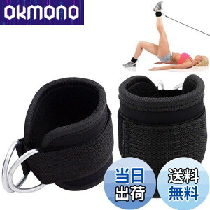 �y���������z�A���N���X�g���b�v �P�[�u���}�V���p �L�b�N�o�b�N�p 1 �y�A�O���[�g���؃g���[�j���O ���b�O�G�N�X�e���V���� �J�[���ƌҊ֐ߊO�]�� �j���Ə����̒����\ �ʋC�� �p�b�h��