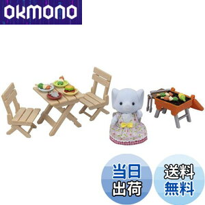 yzVojAt@~[ l`EƋZbg y o[xL[Zbg-]Ȅ̎q- z DF-16 ST}[NF 3Έȏ  h[nEX Sylvanian Families G|bN EPOCH