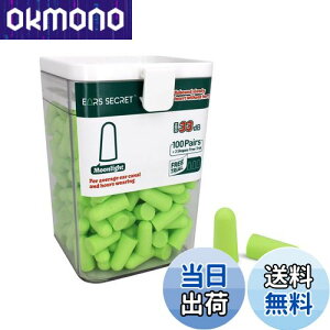 yzEARS SECRET ӐQ鎞ɕKg 100+3yA \ ō̎Չl 33dB h  pM[TCY ΍ WX~ O[