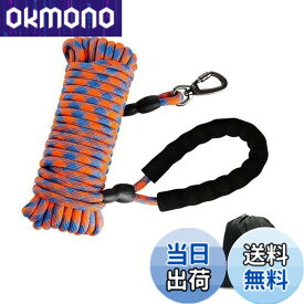 【送料無料】Tresbro 【改良型】 ロングリード 丸ロープ 犬 リード オレンジ 9m 絡みにくいのトレーニングリード ロック式360°回転できカラビナフック スポンジ取っ手 軽量で屋外の散歩や遊びに最適 中型犬に適用のリード