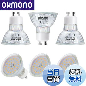 �y���������zDiCUNO LED�d�� GU10���� �X�|�b�g���C�g 6W 60W�n���Q������ 650lm 2700k �d���F AC100-240V �����s�� 6�Z�b�g