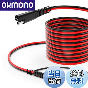 yzONVIAN SAE to SAEP[u 4.5M 14AWG hohJo[t SAE\[[P[u /RV/I[goC/ATV/\[[plKp SAEvOobe[[dP[u