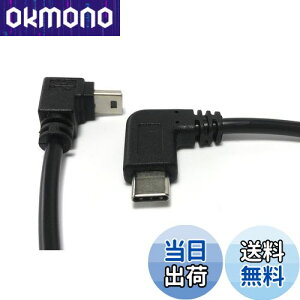 yzAccess y [L^ 25cm z ~jUSB  ^Cv Cϊ P[u USB MiniB 5Pin X to Type C IX ǂL ϊP[u Mini16L-M-C