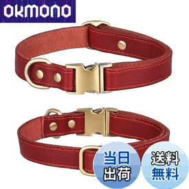 【送料無料】犬 首輪 革 犬の首輪 柔らかい 調節可能 小型犬 中型犬 大型犬 犬用品 おしゃれ 通気性 かわいい (赤, M)