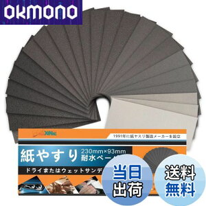 yzHWXINIE ₷ ϐy[p[ Zbg 1236 Thy[p[(120 180 240 400 600 800 1000 1200 1500 2000 3000 5000 e3)230 mm x 93 mm X,؍HDIY   Lb`gC