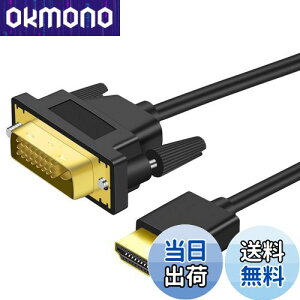 yzTwozoh 4K HDMI DVI ϊP[u 3M oΉ DVI HDMI ϊ P[u _炩 y1.4Ki1080P/4K@60HZΉ