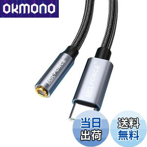 S̓{ iphone15/16V[YΉ Type-CiIXj to Aux 3.5mm iXj24bit/ 96kHz nCt@CfW^I[fBIRo[^[ DAC wbhtHWbN aux P[u c^Cv ϊ 4 A_v