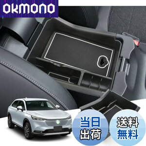 yGAFATzHONDA z_ F[ 2 RV3/RV4/RV5/RV6^ 2021N`s VEZEL p ԗp[{bNX OtR\[{bNX F[ R\[{bNXgC p[c Z^[R\[{b