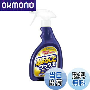 yz(HARUKADO) J[I[ ԗp ԗpi Ԃ܂邲 bNXXv[ v~A ShFΉ 500ml 2131