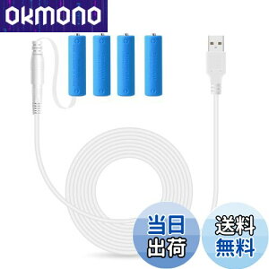 yzLANMU P3` _~[dr P3 zCg obe[d 4Zbg P[u  175cm USB-DCP[ut P3`obe[ drXy[T[ JԂgp nkΉ NX}X