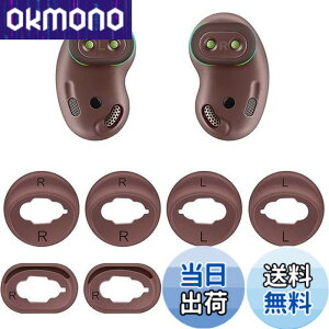 �y���������zA-Focus �E�B���O�`�b�v �C���[�s�[�X �C���[�`�b�v Galaxy Buds Live�p �����p�V���R�����E�B���O�`�b�v�C���[�s�[�X SM-R180NZNAXJP�p S/L 2�T�C�Y 4�y�A�Z�b�g �u�����Y �i Mystic Bronze�j