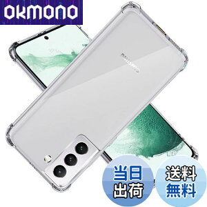 【送料無料】対応 Galaxy S22 5G SC-51C SCG13 ケース カバー TPU 保護ケース GalaxySC-51C カバー背面 GalaxySCG13 アイフォン ンプロテクター シェル クバー クリア ソフト 透明 【耐衝撃 エアバッグ 滑り止