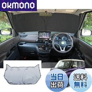 yGAFATzY [NX [NXnCEFCX^[ B40n 3 2020Nf~s V^ Nissan ROOX p [NX 40n ԗpTVF[h tgKXp 2023Nǃo[W R[i[ECh