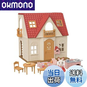 yzVojAt@~[  y ͂߂ẴVojAt@~[ z DH-08 ST}[NF 3Έȏ  h[nEX Sylvanian Families G|bN EPOCH