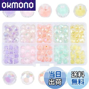 yzPH PandaHall 120Zbg r[Y 10 ʓI ANr[Y Eh Jbg ۃr[Y ANZT[ޗ nhChp[c DIYp  f ޗ F 9.5mm