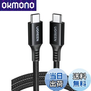 yzUGREEN USB Type CP[uy100W/5A PD3.0Ή }[d 1Mzusbc P[u iCґg E-marker`bv f[^] Galaxy S24/iPhone 15/iPad/MacBook/Switch^CvCfoCXɑΉ-1m y