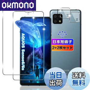 ywnunbg 2+2Zbgz Ή AQUOS sense6 / AQUOS sense 6s KXtB 2+ YtB 2y{Ɏqfލ̗p wFؑΉ z Ή AQUOS sense6 SH-54B SHG05 SH-M19 / AQUOS sense 6s SHG07 tB t