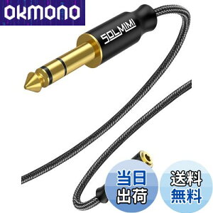 yzSOLMIMI 1.5M 3.5mmXeI~j(X)  6.35mmWvO(IX)AvwbhzϊP[u 25cm I[fBIϊA_v^[