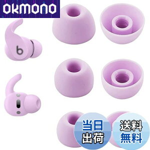 yzA-Pcas C[s[X C[`bv CzJo[ Beat s Fit Pro p Beat Studio Buds p pVRC[s[X Չ K  􂢉\ S/M/L 3yAZbg Xg[p