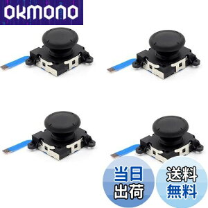 【送料無料】YFFSFDC For switch joy-con 修理 Switch用 修理ツー ルSwitch用NS Joy-con対応 ジョイコン スティック スイッチパーツ スイッチ スティック ジョイコン switch用ジョイコン交換対応 スイッチ 左