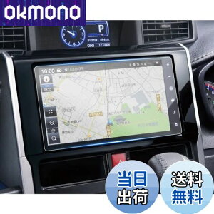 yzruiya PETtB V^ g^/_Cnc NMZN-Y73D tB NMZN-Y72D NSZN-Y71D p 9C` J[ir یtB ir fBXvC tB bL[ g[ ANZT[ h