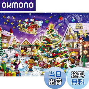 yzG|bN 500s[X WO\[pY PEANUTS Xk[s[ nbs[NX}X (38×53cm) 06-128s ̂t wt _t EPOCH