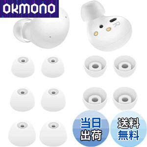 �y���������zA-Pcas �C���[�s�[�X �C���[�`�b�v Galaxy Buds2�p Galaxy Buds+�p GalaxyBuds �p S/M/L 6�y�A �V���R���� �z���C�g G2W