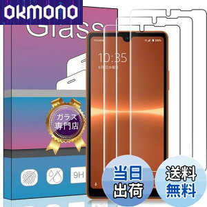 yzy3ZbgzΉ Sony Xperia Ace III SOG08 / SO-53C p̐pKXtB KX t KX ^ یtB Ή Xperia Ace III p̐p {ɎqfAGC ߗ dx9H 