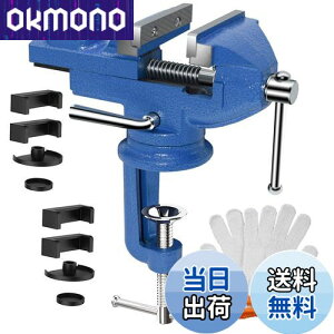 yzEastbury   ] 70mm őJ75mm NvJ0~65mm ]360°] ؍  ؒf HƂł̌ŒH ڒ  Ƒ  e[u  H zr[