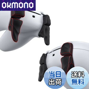 �y���������zPlayVital DUNE ps5�R���g���[���[�ɑΉ��p�g���K�[�X�g�b�v�V�����_�[�{�^���G�N�X�e���V�����L�b�g�Aps5 Portal�R���g���[���[�ɑΉ��p�X�g�b�p�[�o���p�[�g���K�[�G�N�X�e���_�[