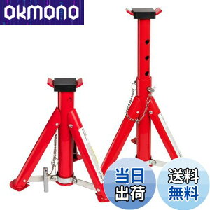 yzDonext pԗp WbLX^h ܂肽ݎ nWbL 3t 2Zbg 5iK Œ260mm/ō405mm pbh/Sst RpNg