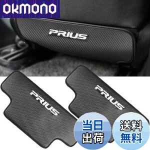 yzKayafar g^ vEX 50n p LbNK[h vEX V[g obN LbN }bg veN^[ h~ Rh~ hJ PRIUSS vEX  p[c JX^ hXAb