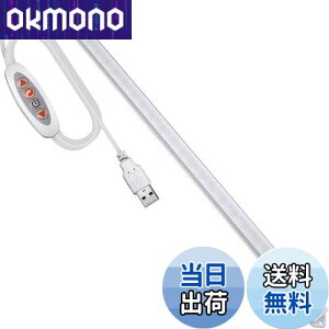 yzy2{zLED o[Cg USBCg Lb`Cg Px 52cm u ICg Cgo[ dF F F iK `[uCg 3Me[v/Εt dCHs