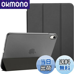 �y���������zProCase iPad 10���� �P�[�X 2022 10.9�C���` A2696 A2757 A2777 �y�� �ϏՌ� �O�܂� �X�^���h �X�}�[�g�J�o�[�i�V���h�E�u���b�N�j