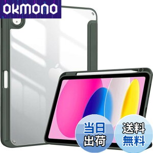 �y���������zProCase iPad 10���� �P�[�X 2022 10.9�C���` A2696 A2757 A2777 �y�����[ �ϏՌ� �O�܂� �X�^���h �X�}�[�g�J�o�[�i�I���[�u�O���[���j