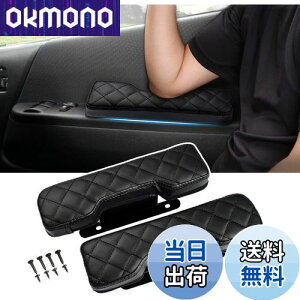 LIMSTYLE スズキ エブリイワゴン DA17W バン DA17V サイドアームレスト ドアアームレスト 肘掛け 肘置き アームレスト エブリイバン da17v カスタムパーツ DA64V DA64W 全車 マツダ スクラム ワゴン ニ