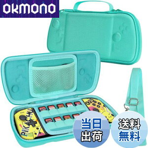 【送料無料】【Aenllosi 専用収納ケース】対応 Hori グリップコントローラー for Nintendo Switch Split Pad Pro/Compact グリーン(ケースのみ)