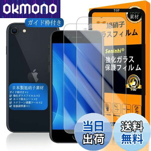 Ή iPhone se2 / iPhone se3 KXtC p KChgt y iphone se3 tCi2j+ KChg z ACzse 3 KX t ACtHse 2 یtB YɎqf  