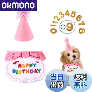 yz aObY X^C 3Zbg ybg aObY aXq HAPPY BIRTHDAY 悾ꂩ o_i t ybgpi _炩 aP[L ߉\ ʐ^Be p[eB